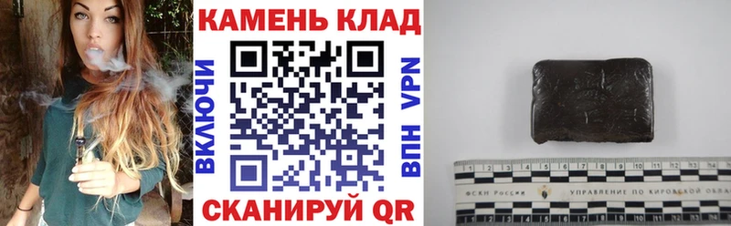 Как найти наркотики Ханты-Мансийск ГАШ  Амфетамин  Меф мяу мяу  KRAKEN онион  Кокаин  Марихуана 