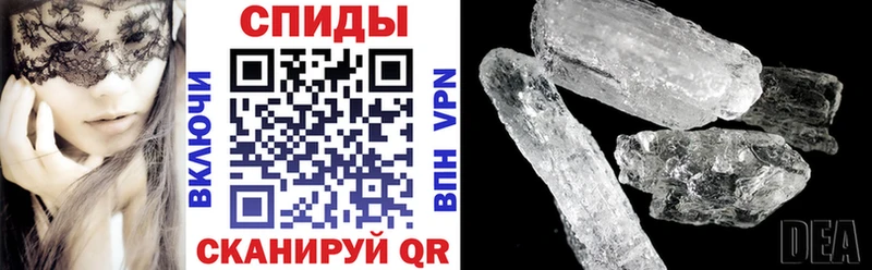 купить закладку  Ханты-Мансийск  Амфетамин 97% 