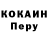Кодеиновый сироп Lean Purple Drank Dudu Chetiya
