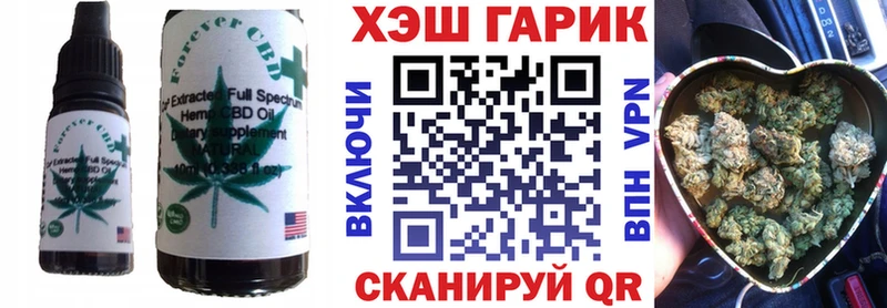 Печенье с ТГК конопля ОМГ ОМГ tor Ханты-Мансийск
