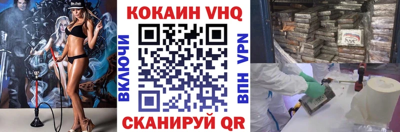 КОКАИН Перу  гидра как зайти  Ханты-Мансийск 