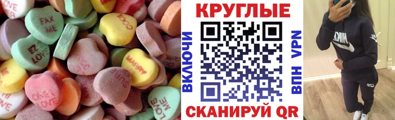 Экстази XTC  Ханты-Мансийск 