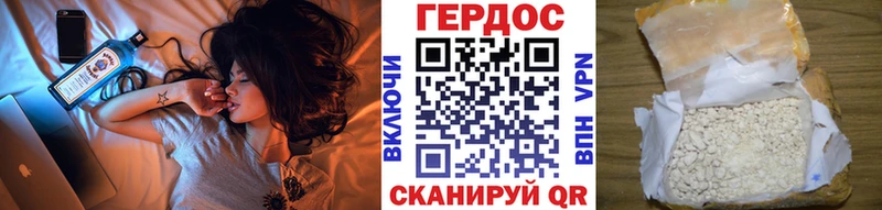 ГЕРОИН VHQ  кракен ссылки  Ханты-Мансийск 