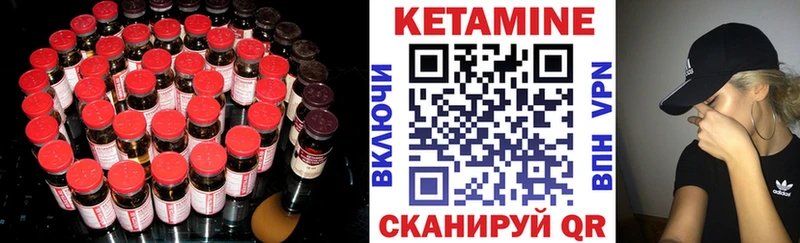 Кетамин ketamine  наркошоп  МЕГА рабочий сайт  Ханты-Мансийск 