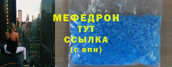 бутират Иннополис