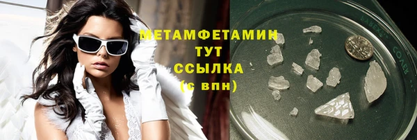 мефедрон Инта