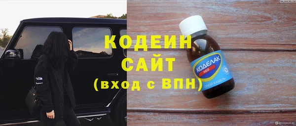 бутират Иннополис