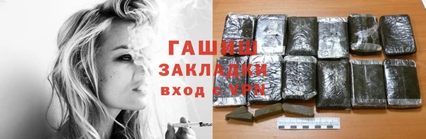 мефедрон Инта