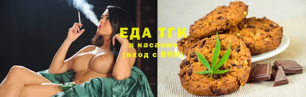 мефедрон Инта