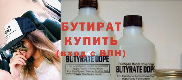 бутират Иннополис