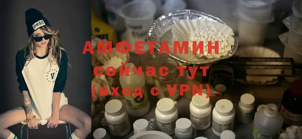 бутират Иннополис