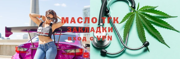 бутират Иннополис