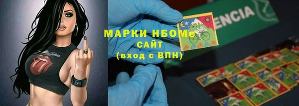 меф VHQ Инсар