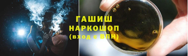 бутират Иннополис