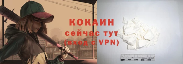 мефедрон Инта