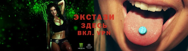 мефедрон Инта