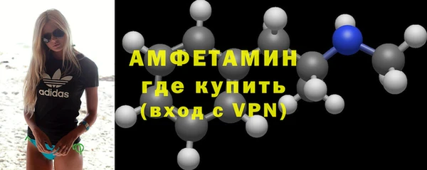 мефедрон Инта