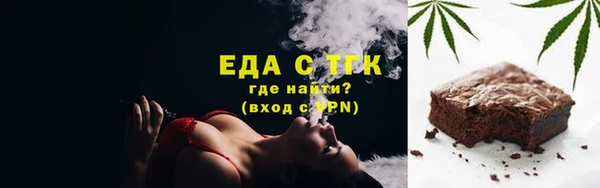 мефедрон Инта