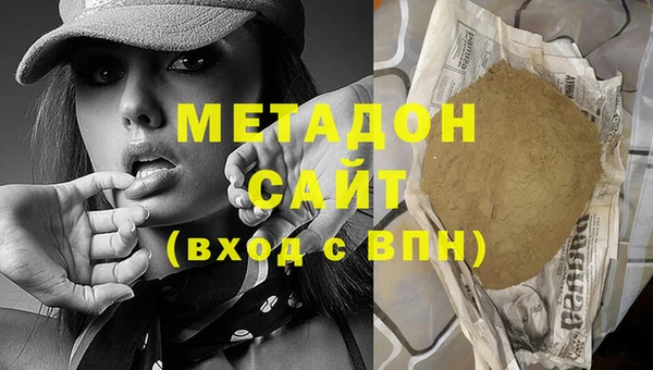 мефедрон Инта