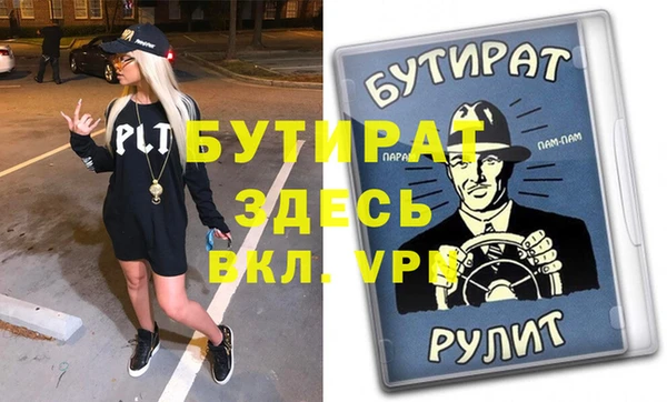 мефедрон Инта