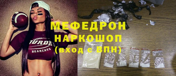 меф VHQ Инсар