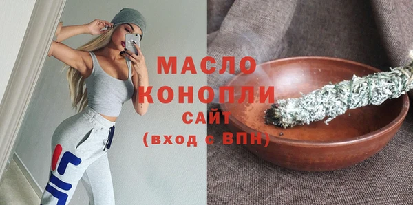 бутират Иннополис