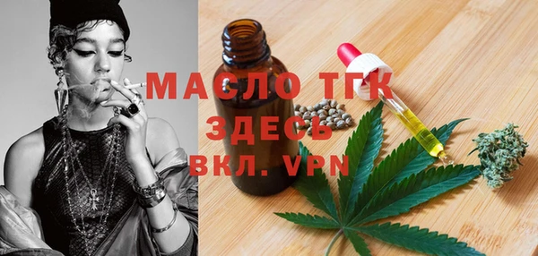бутират Иннополис