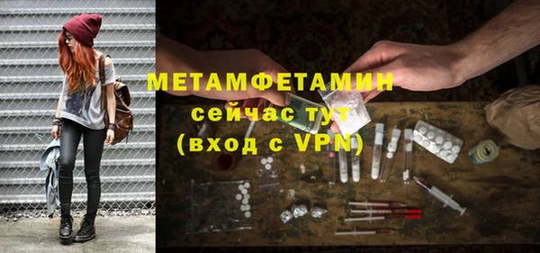 меф VHQ Инсар