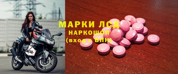 мефедрон Инта