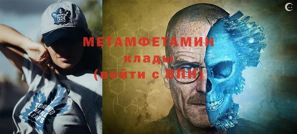 мефедрон Инта