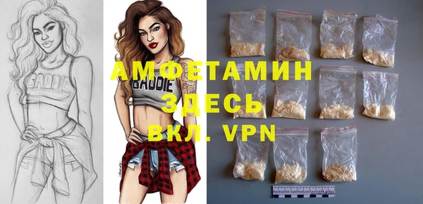 меф VHQ Инсар