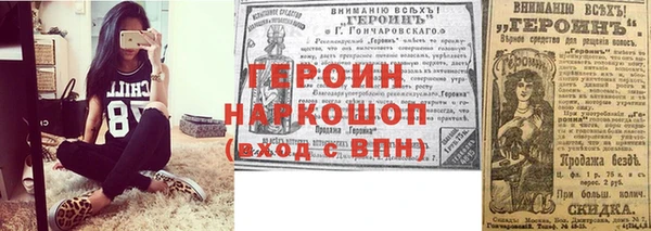 мефедрон Инта