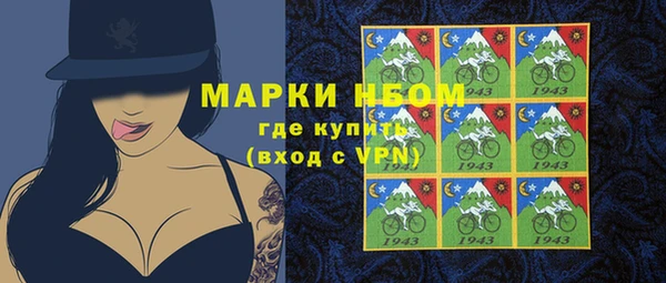 мефедрон Инта