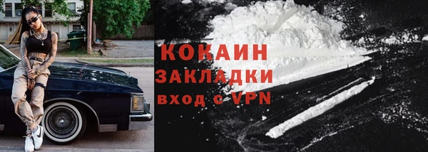 меф VHQ Инсар