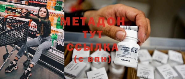 мефедрон Инта