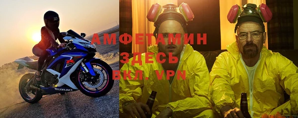 меф VHQ Инсар