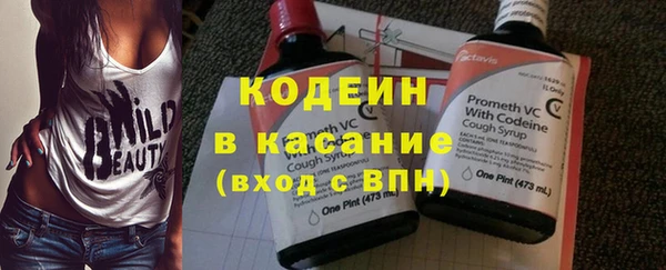 бутират Иннополис