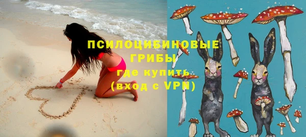 мефедрон Инта