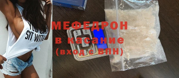 меф VHQ Инсар