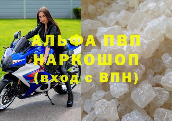 меф VHQ Инсар