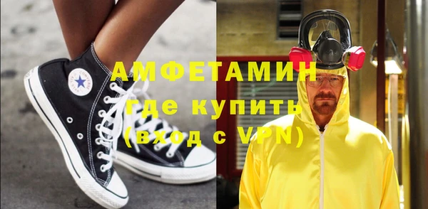 меф VHQ Инсар
