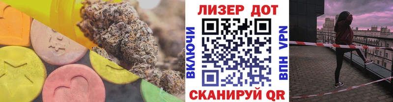 LSD-25 экстази кислота  Ханты-Мансийск 