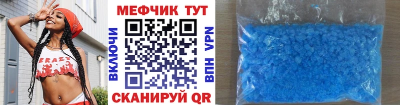 Меф кристаллы  Ханты-Мансийск 
