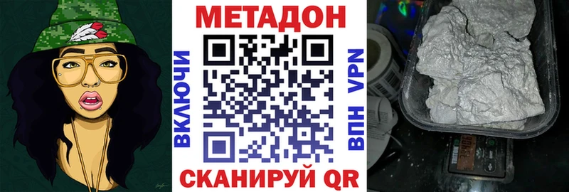 KRAKEN рабочий сайт  Ханты-Мансийск  МЕТАДОН VHQ 