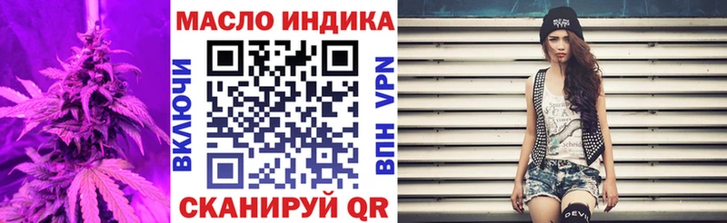 где купить наркотик  Ханты-Мансийск  Дистиллят ТГК THC oil 