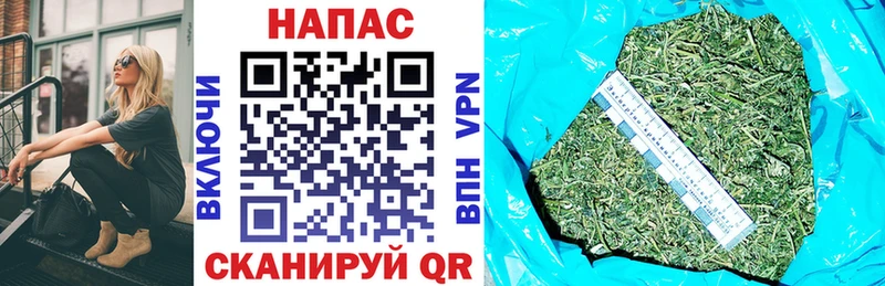 МАРИХУАНА White Widow  Ханты-Мансийск 